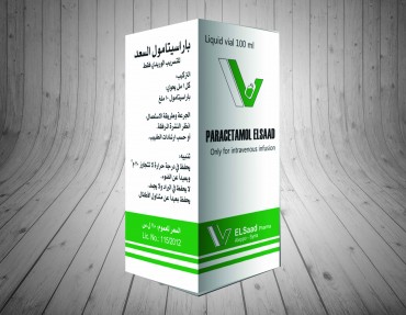 باراسيتامول السعد