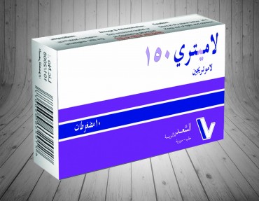 لاميتري 150